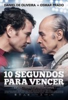 10 Секунд до победы/10 Segundos para Vencer
