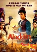 Аладдин: наверное, слышали это имя/Aladdin - Naam Toh Suna Hoga