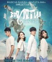 Дерево в реке/Tree in the river