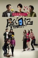 Дневник неудачника/0.5 Diors