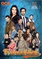 Франция - Квебек/France KBEK