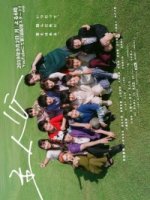 Главный герой/Shujinko