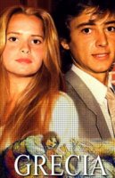 Гресия/Grecia