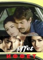 Иффет/İffet