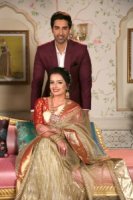 Иллюзия повсюду/Ek Bhram, Sarvagun Sampanna