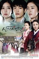 История Кисэн/New Tales of the Gisaeng 1 сезон
