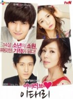 Я люблю Ли Тэ Ри/Ai leobeu Itaeli