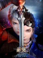 Ядро чувств/Core Sense