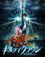 Корона Вины/Guilty Crown
