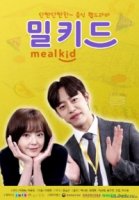 Кулинарный набор/Meal Kid