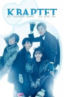 Квартет (2017)/Quartet