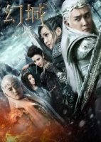 Ледяная фантазия/Ice Fantasy 2 сезон