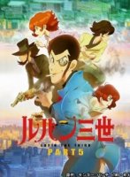 Люпен Третий: Приключения во Франции/Lupin Sansei: Adventure in France