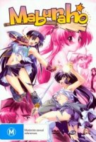 Мабурахо/Maburaho