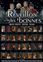 Маленькие рождественские тайны/Le réveillon des bonnes