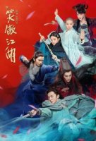 Меченосец/New Smiling Proud Wanderer