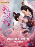 Моя дорогая судьба/My Dear Destiny