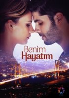 Моя жизнь (2021)/Benim Hayatım