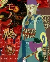 Мононоке/Mononoke 1 сезон