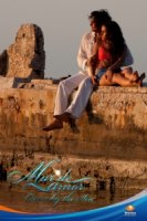 Море любви/Mar de amor