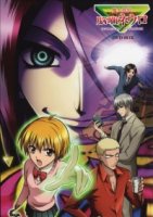 Нейро Ногами: Детектив из Ада/Majin Tantei Nougami Neuro