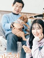 Пес, с которым меня свела судьба/The Dog I Encountered