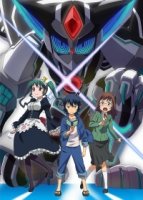 Планета Уит/Planet With