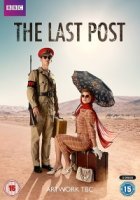 Последний пост/The Last Post