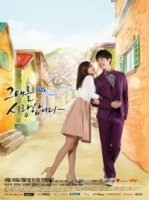 Позднее цветение/Late Blossom