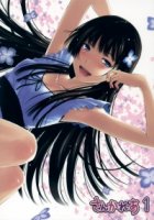 Санка Рэа/Sankarea