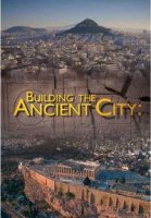 Секреты устройства античных городов/Building the Ancient City