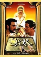 Сенат и народ Рима/S.P.Q.R.