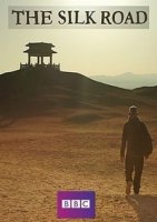 Шелковый путь/The Silk Road