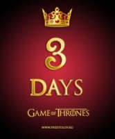 Школа престолов/School of Thrones