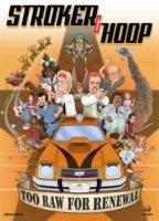 Строкер и Хуп/Stroker and Hoop