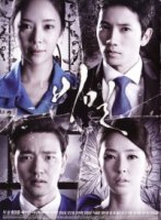 Тайная любовь/Secret Love