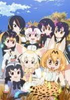 Ушастые друзья/Kemono Friends 2 сезон
