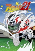 Забрало 21/Eyeshield 21