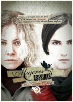 Женщины убийцы/Mujeres asesinas 2 сезон