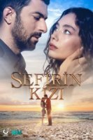 Дочь посла/Sefirin Kızı