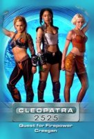 Клеопатра 2525/Cleopatra 2525 1 сезон