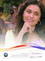 Прожить жизнь/Viver a vida