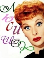 Шоу Люси/The Lucy Show