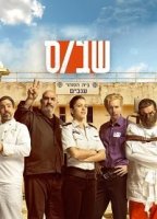 Зона(2019)/Shabas 1 сезон