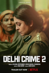 Преступление в Дели/Delhi Crime 2 сезон