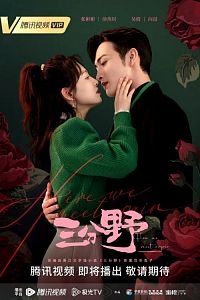 Здесь мы встречаемся вновь/Here We Meet Again