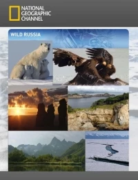 Дикая природа России/Wildes Russland 2 сезон