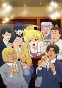 Закусочная Басуэ/Snack Basue