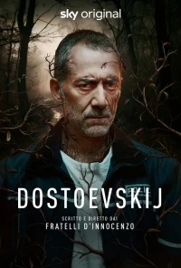 Достоевский (2024)/Dostoevskij