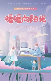 Палящее Солнце/The Burning Sun